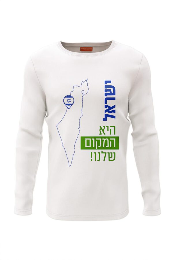 חולצות להדפסה חדשות ! מגיע לקולקצית חורף, הליין החדש 100% כותנה בא לכל קצוות הארץ.