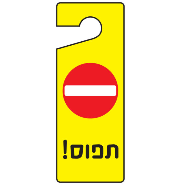 הדפסה על חולצות בעיצוב אישי. הדפסה על חולצות לחתונה ולאירועים.